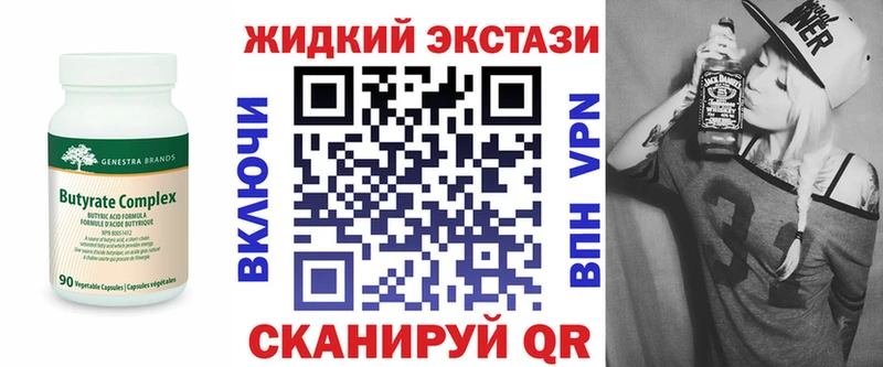 это состав  Дюртюли  БУТИРАТ буратино 