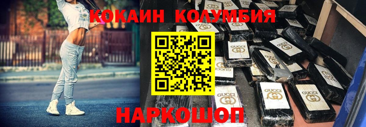 КОКАИН 98% Дюртюли