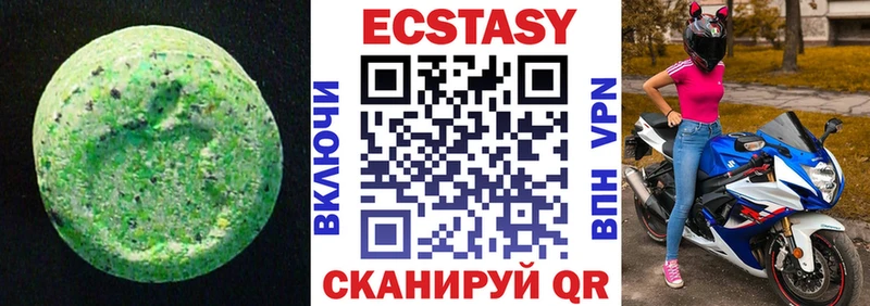 Ecstasy TESLA  Дюртюли 