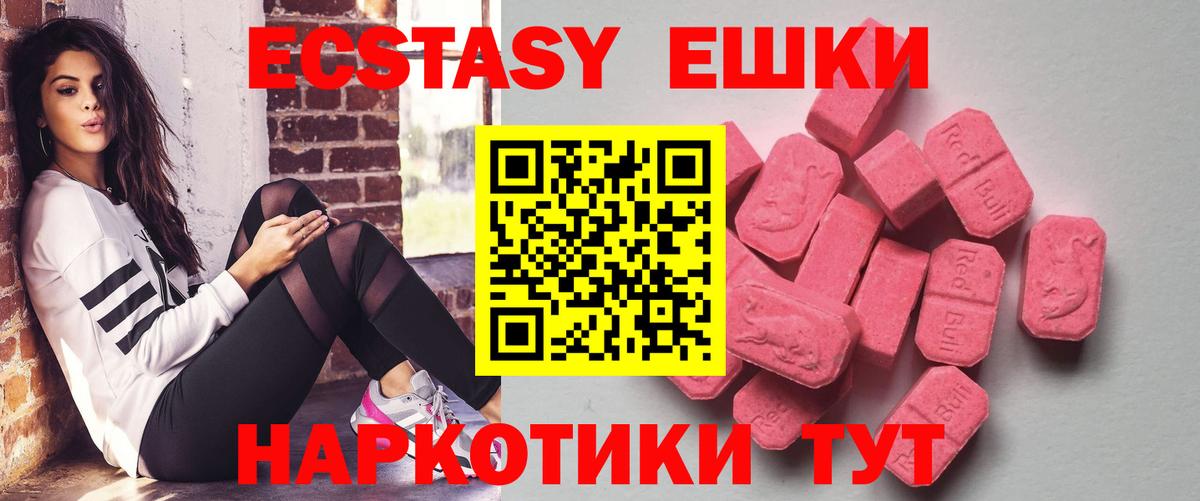 Ecstasy DUBAI Дюртюли