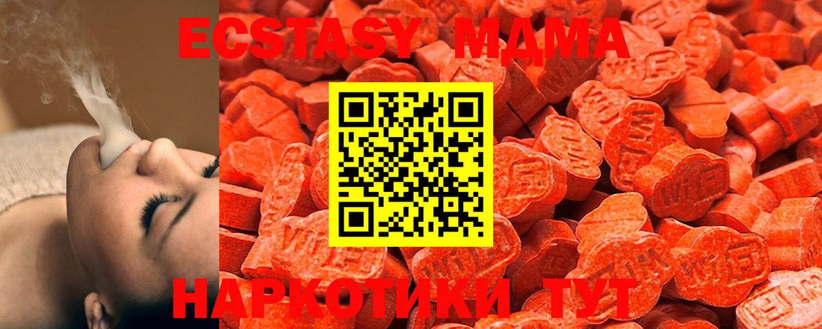 Экстази бентли  ЭКСТАЗИ Philipp Plein  OMG сайт  Дюртюли  Вход с VPN  Экстази 