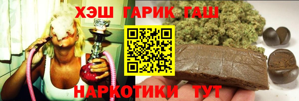 ГАШИШ Premium Дюртюли
