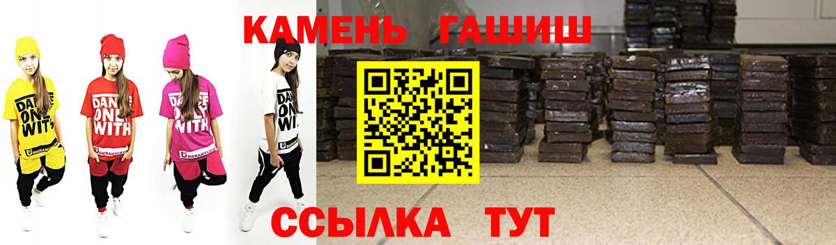 ГАШИШ hashish  Вход с VPN  ГАШИШ Premium  ГАШИШ  Дюртюли 