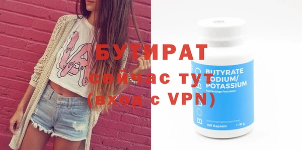 спайс Аркадак