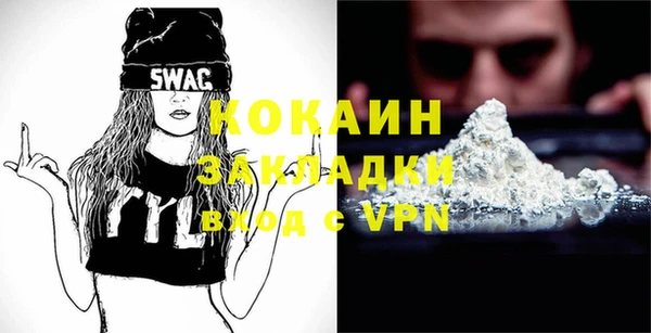 спайс Аркадак