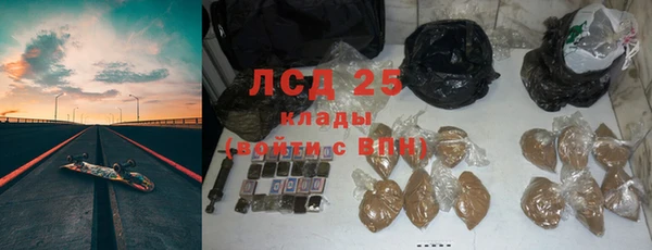 герыч Армянск