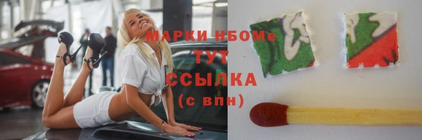герыч Армянск