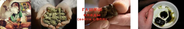 спайс Аркадак
