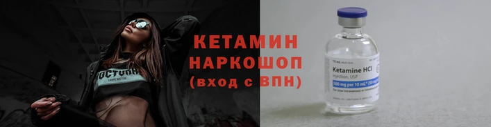 спайс Аркадак