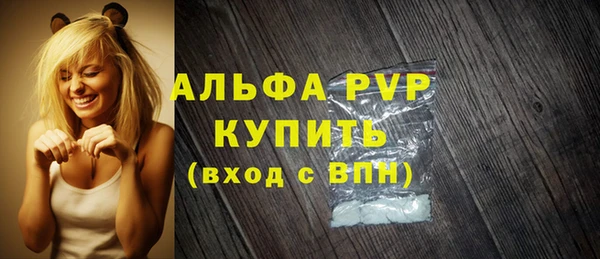 герыч Армянск