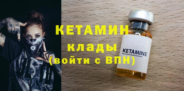 герыч Армянск