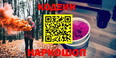 соль курить ск Каменск-Уральский