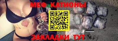 стаф Каменск-Шахтинский