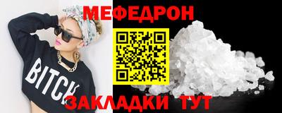 спайс Камень-на-Оби