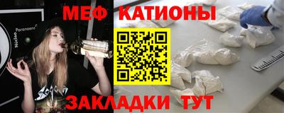 стаф Каменск-Шахтинский