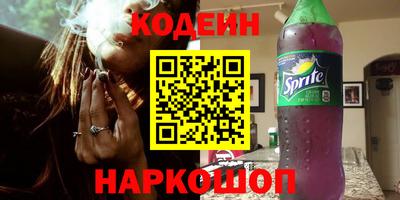спайс Камень-на-Оби