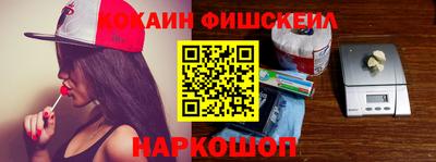 спайс Камень-на-Оби