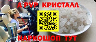 соль курить ск Каменск-Уральский