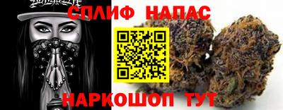 соль курить ск Каменск-Уральский
