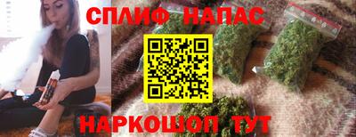 соль курить ск Каменск-Уральский