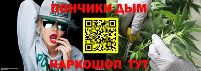 спайс Камень-на-Оби
