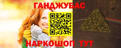 стаф Каменск-Шахтинский