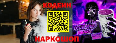 спайс Камень-на-Оби