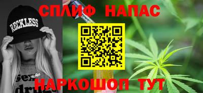соль курить ск Каменск-Уральский