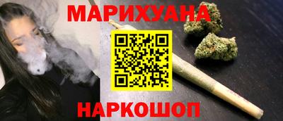 соль курить ск Каменск-Уральский