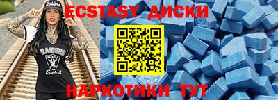 стаф Каменск-Шахтинский