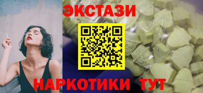 спайс Камень-на-Оби
