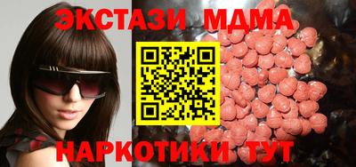 стаф Каменск-Шахтинский