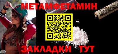 стаф Каменск-Шахтинский