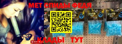 стаф Каменск-Шахтинский