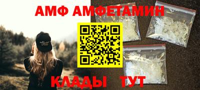 спайс Камень-на-Оби