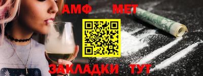 спайс Камень-на-Оби