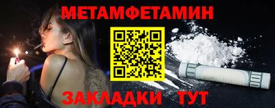 спайс Камень-на-Оби