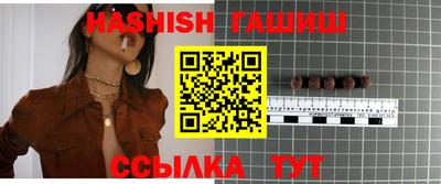 спайс Камень-на-Оби