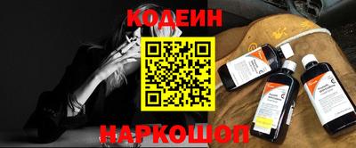 спайс Камень-на-Оби