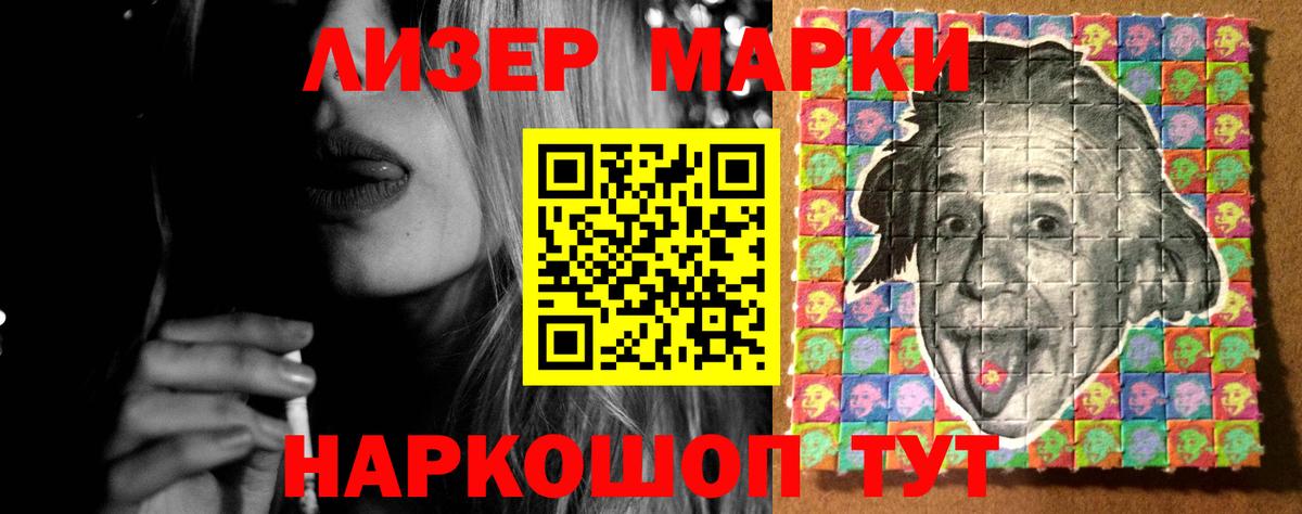 Лсд 25 экстази кислота Дюртюли