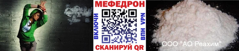 Меф 4 MMC  Дюртюли 