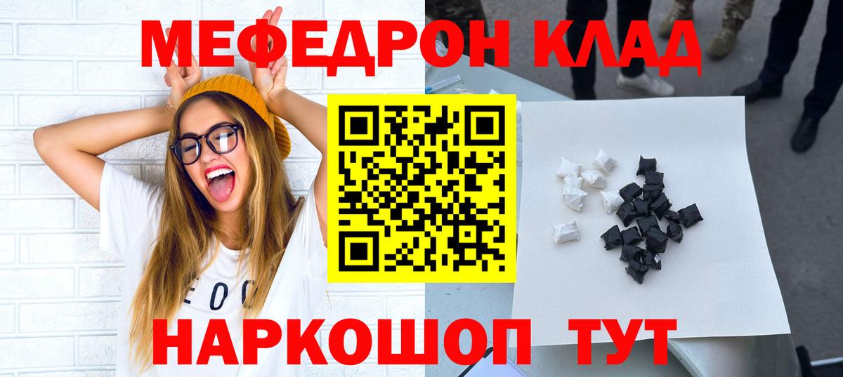 МЕФ мука Дюртюли