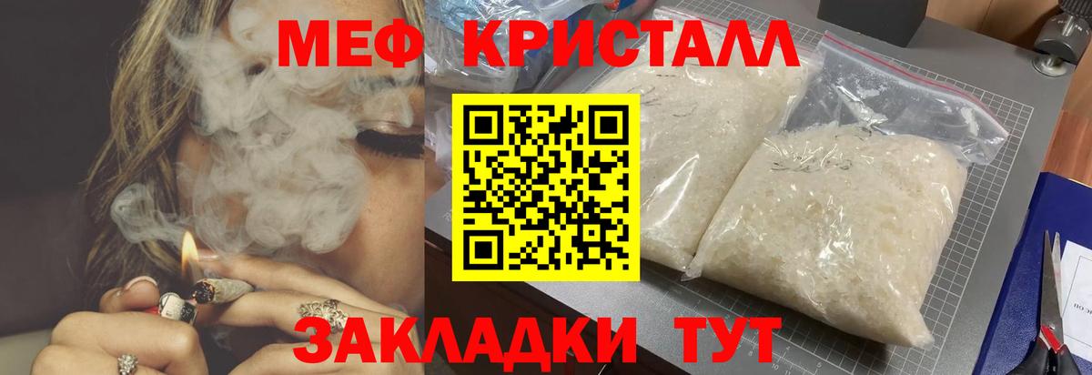 Дюртюли  Мефедрон  МЕФ VHQ  МЯУ-МЯУ  Вход с VPN  МЯУ-МЯУ мяу мяу 