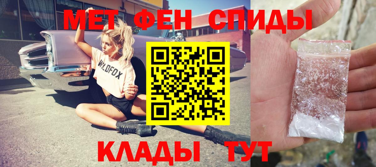 Дюртюли  Метамфетамин пудра  Метамфетамин пудра  Первитин  Вход с VPN 