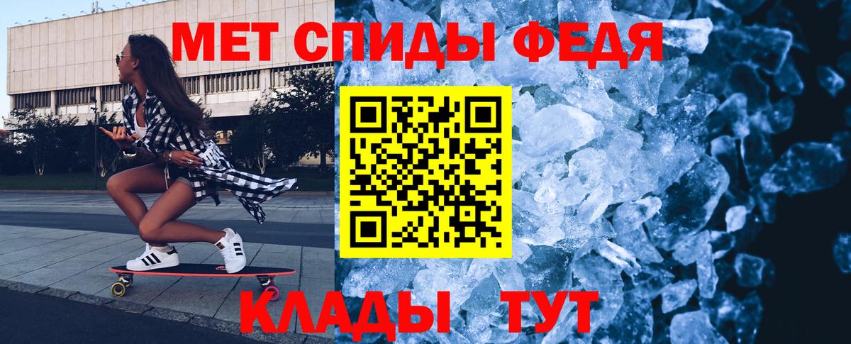 Первитин Декстрометамфетамин 99.9% Дюртюли