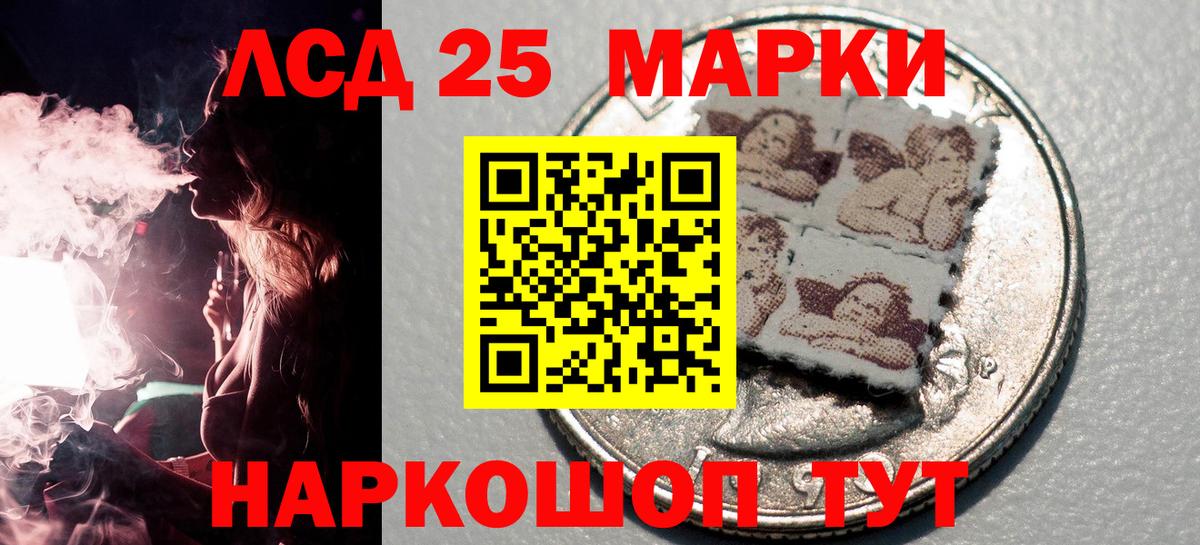 Марки N-bome 1500мкг  Вход с VPN  Дюртюли 