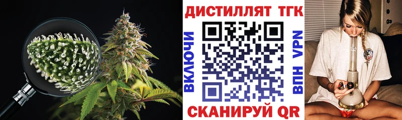 ТГК гашишное масло  Дюртюли 