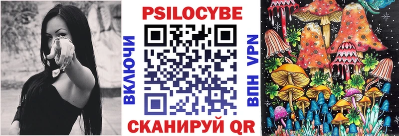 Галлюциногенные грибы мухоморы Дюртюли