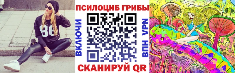 Псилоцибиновые грибы мухоморы  Дюртюли 