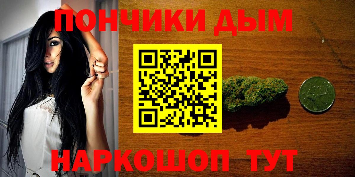 Бошки марихуана Bruce Banner Дюртюли